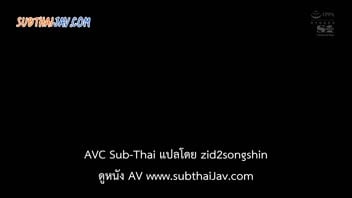 เอวีซับไทย เย็ดญี่ปุ่น หนังโป๊ออนไลน์ หนังโป๊ญี่ปุ่นเย็ดสด หนังโป๊ญี่ปุ่นเต็มเรื่อง