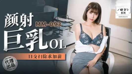 เย็ดหีสาวจีน เย็ดสาวญี่ปุ่น เย็ดสาวจีน เย็ดจีน หีตอดควย